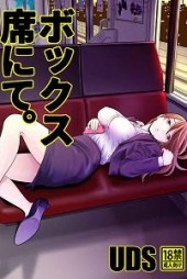 Ngủ say trên chuyến tàu cuối